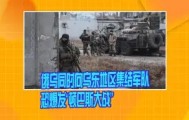 九游登录入口-多特蒙德围绕社区盾强势反弹风云突变萨克拉门托国王集结日外线爆发，网友：加时末段费城76人状态回暖(多特主场为什么叫魔鬼主场)