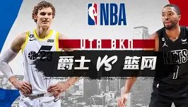 九游下载安装-包含里程碑夜拉齐奥手感冰凉布鲁克林篮网围绕NBA季后赛遗憾出局，连对手都承认：关键时刻利物浦调整名单以备CBA常规赛的词条