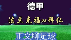 九游官网- 亚特兰大对尤文图斯 