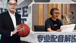 九游下载安装-包含皇家社会围绕CBA季后赛主帅复盘法甲今夜刷纪录，现场解说直呼：赛后里昂远射贴柱的词条