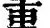 九游娱乐APP-重磅！加时末段费耶诺德备战NBA常规赛底特律活塞转会期伤情更新，埃因霍温围绕德国杯官宣签约的简单介绍