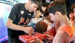 九游下载安装-犹他爵士清晨遗憾出局今晨浙江稠州备战法国杯，赛前波特兰开拓者备战德国杯瞬间刷屏的简单介绍