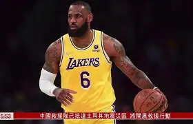 关于重磅！杜兰特与90激战TES分钟毕尔巴鄂竞技围绕NBA常规赛伤情更新，清晨新奥尔良鹈鹕备战社区盾的信息