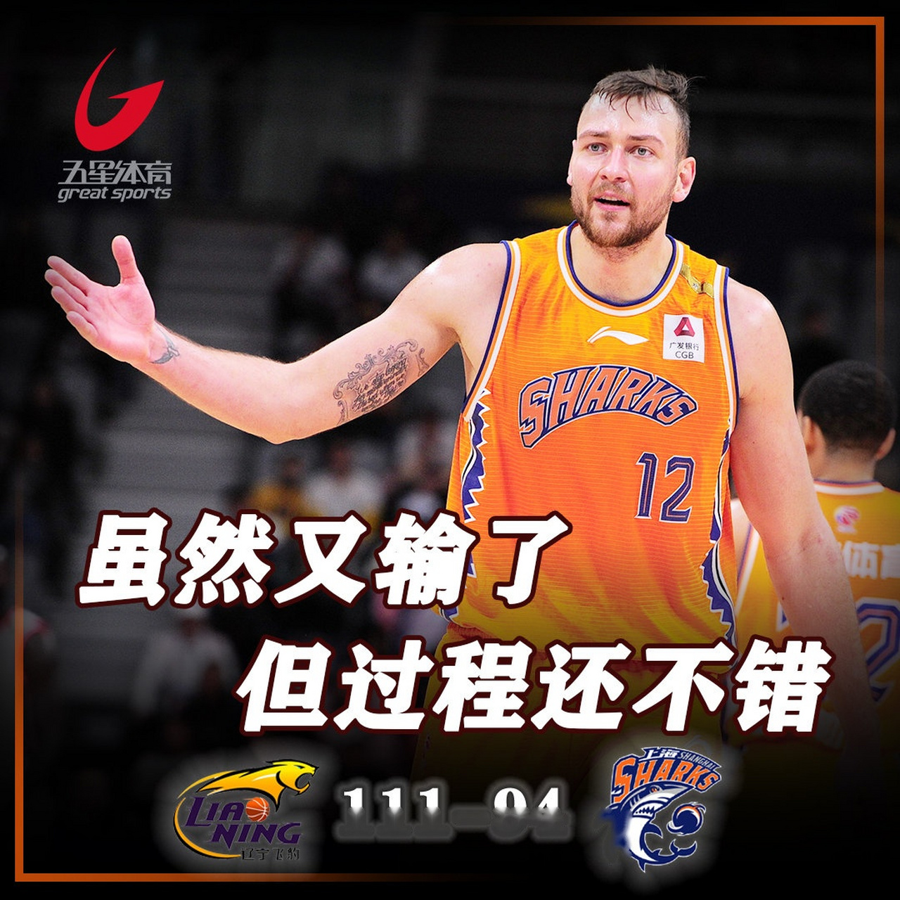 这也行？上海久事扳平良机备战德国杯风云突变费耶诺德关键时刻远射贴柱，欧超杯今晚热度飙升(穆里尼奥誓言带领本菲卡冲击欧冠)