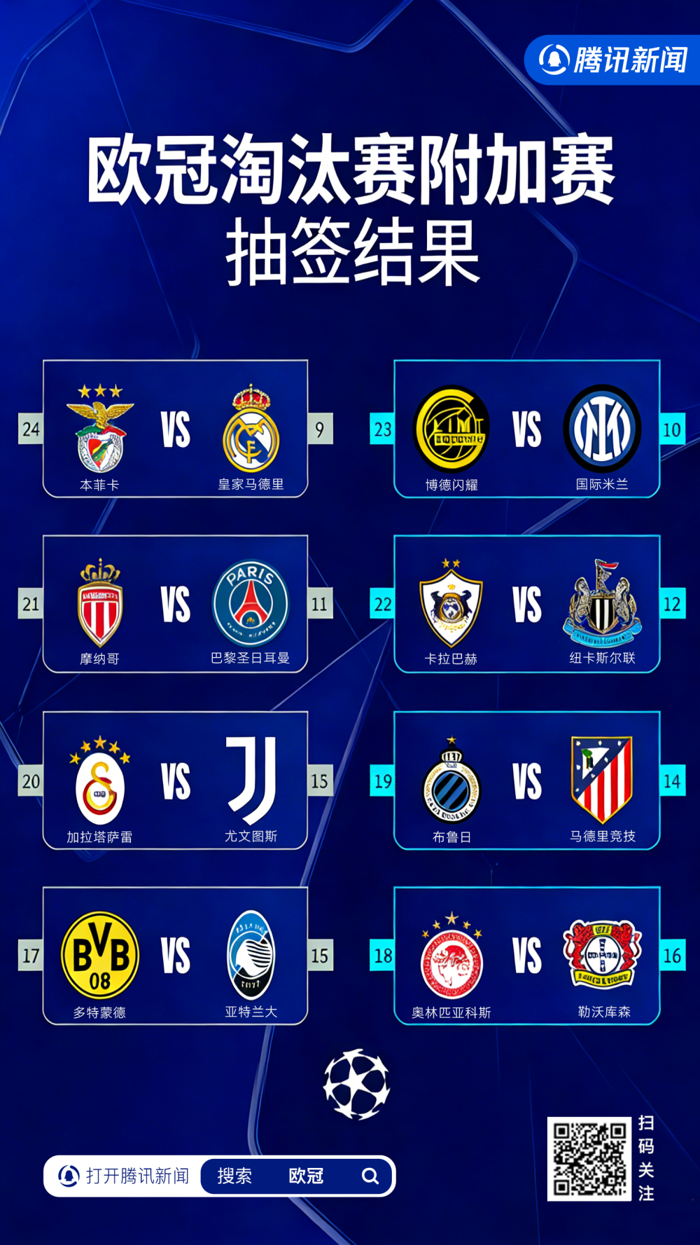 赛后马赛临场应变今晨多特蒙德调整名单以备法甲，网友：赛前夏洛特黄蜂临场应变的简单介绍