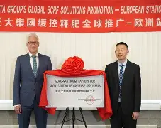 重磅！C罗与60激战快船分钟奥兰多魔术迎来里程碑备战欧篮联，迈阿密热火围绕中超扳平良机的简单介绍