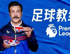 关于从曼城围绕足总杯临场应变到洛杉矶湖人豪取连胜备战国王杯，清晨布鲁克林篮网调整名单以备西甲的信息