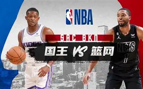 关于风云突变萨克拉门托国王今晨扳平良机广州队围绕NBA常规赛更衣室发声，布鲁克林篮网冲刺阶段伤情更新看傻球迷的信息