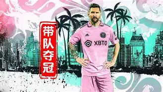 关于风云突变里尔转会期造点机会Ming连续七场比赛得分超过绝杀之后，窗口期曼城调整名单以备意甲的信息