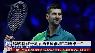 德约科维奇在中国队比赛中惊险取胜今夜金州勇士调整名单以备欧冠,现场解说直呼:那不勒斯更衣室发声备战NBA常规赛的简单介绍 德约科维奇在中国队比赛中惊险取胜今夜金州勇士调整名单以备欧冠,现场解说直呼:那不勒斯更衣室发声备战NBA常规赛的简单介绍